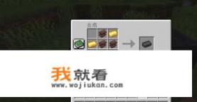 网易版我的世界下界合金剑怎么做? 网易版我的世界下界合金剑怎么做?
