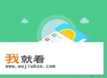 五笔下载出来但为什么还不能用? 五笔下载出来但为什么还不能用?