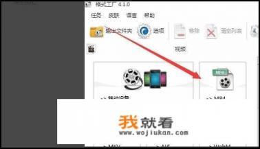 格式工厂转换视频,速度慢,如何提速? 格式工厂转换视频,速度慢,如何提速?