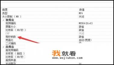 格式工厂转换视频,速度慢,如何提速? 格式工厂转换视频,速度慢,如何提速?