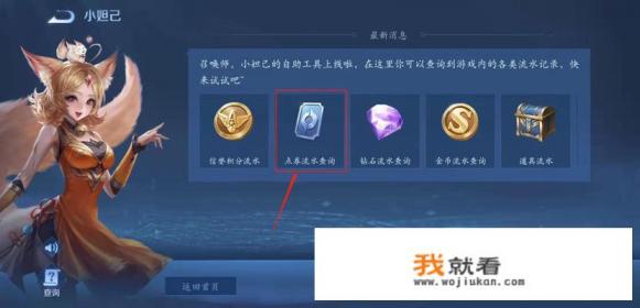 游戏产品流水什么意思? 游戏产品流水什么意思?