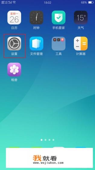 总是接到骚扰来电怎么办? 总是接到骚扰来电怎么办?