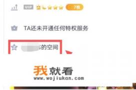 怎么查看qq加密相册? 怎么查看qq加密相册?