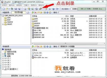 手机上医院的ct影像如何下载? 手机上医院的ct影像如何下载?