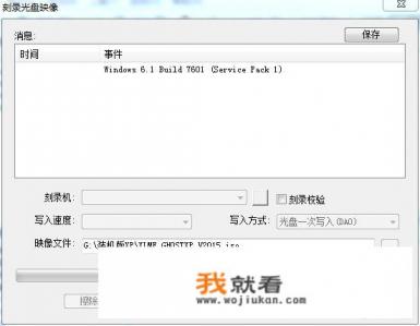 手机上医院的ct影像如何下载? 手机上医院的ct影像如何下载?