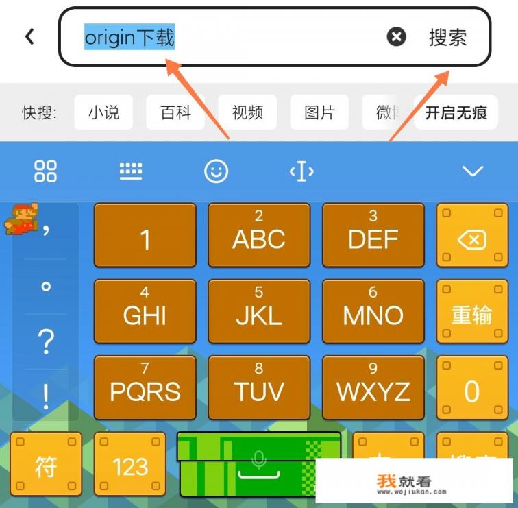 origin怎么下载到可以玩自动暂停？