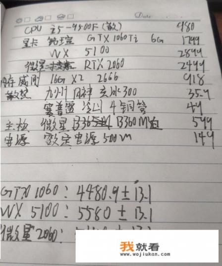 玩游戏买什么牌子的电脑好？