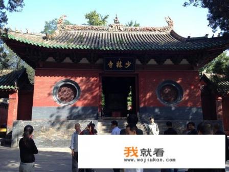 少林寺是洛阳的，还是郑州的？