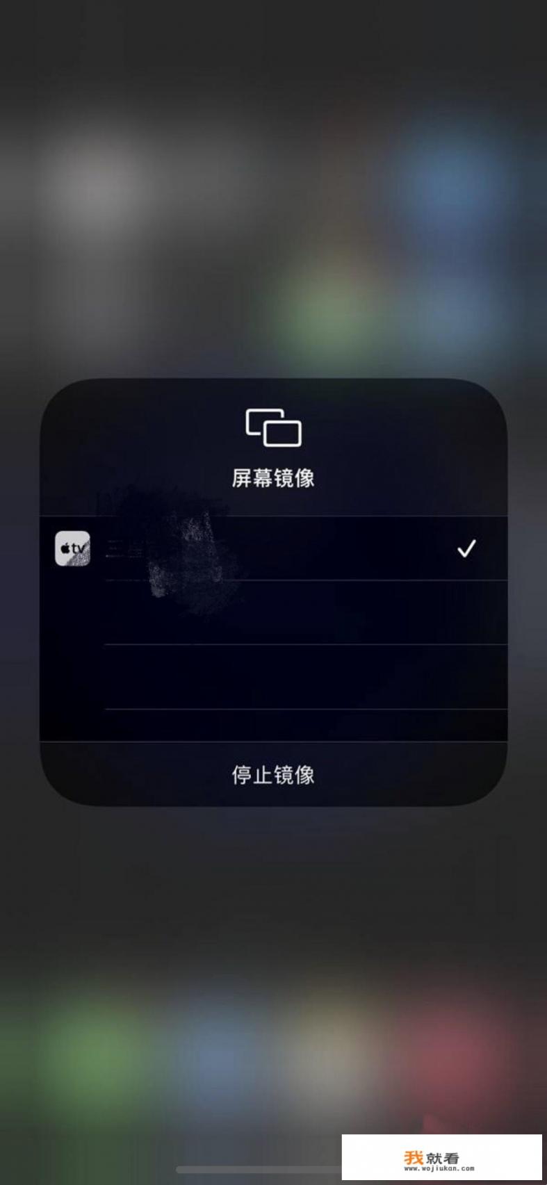 苹果手机怎么看cctv13的直播? 苹果手机怎么看cctv13的直播?