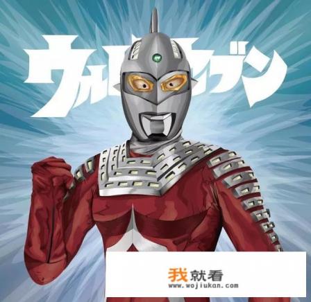 赛文奥特曼身世? 赛文奥特曼身世?