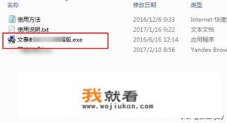 文泰雕刻2002怎么没有升级版？