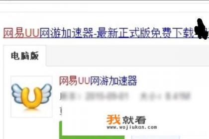 斗鱼怎么开游戏直播教程? 斗鱼怎么开游戏直播教程?