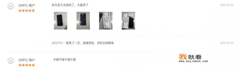 华为reno2z参数? 华为reno2z参数?