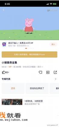 如何下载动画片? 如何下载动画片?