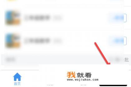 学习通如何清除已下载的文件? 学习通如何清除已下载的文件?