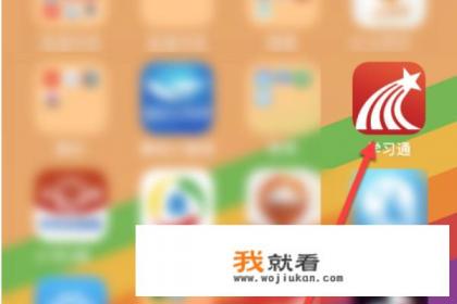 学习通如何清除已下载的文件? 学习通如何清除已下载的文件?