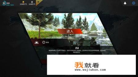 有一个钓鱼的游戏是什么游戏啊？