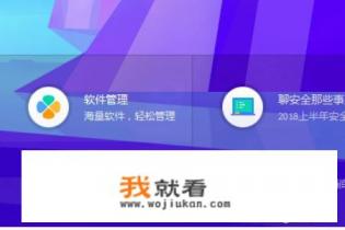 手机用安卓市场下载qq为什么一是显示的是安装中？