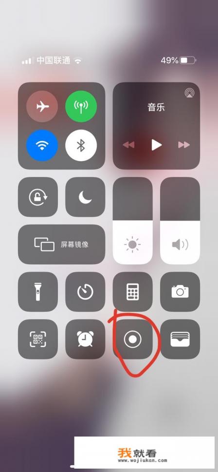 手机QQ视频聊天如何录像保存？