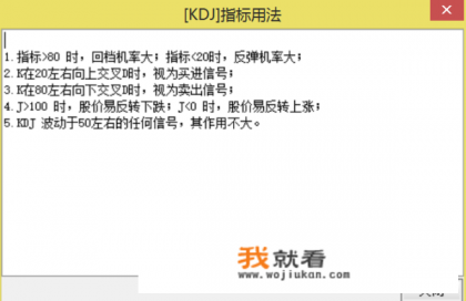 广发证券至强版里面怎么设置挂单？