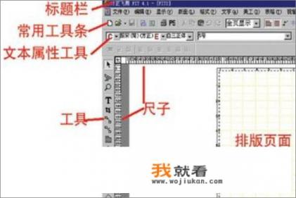 方正飞腾的使用指南? 方正飞腾的使用指南?