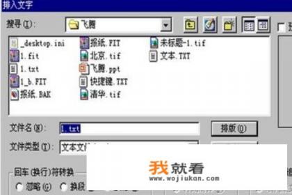 方正飞腾的使用指南? 方正飞腾的使用指南?
