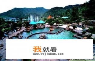 观唐温泉的游玩项目？