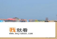 青岛金沙滩出海坐船攻略? 青岛金沙滩出海坐船攻略?