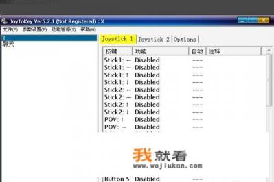 北通手柄连发功能的怎么设置？