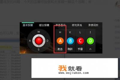 北通手柄连发功能的怎么设置？