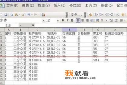 银行票据打印方法？