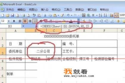 银行票据打印方法？
