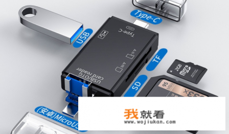 相机转换器怎么传到手机？