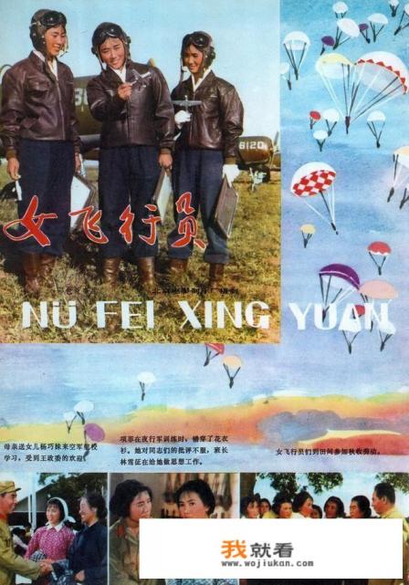 1977年拍摄的国产电影有哪些？