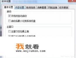 什么叫有道词典? 什么叫有道词典?