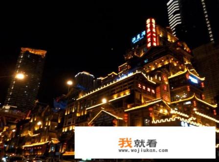 重庆四周旅游景点推荐? 重庆四周旅游景点推荐?