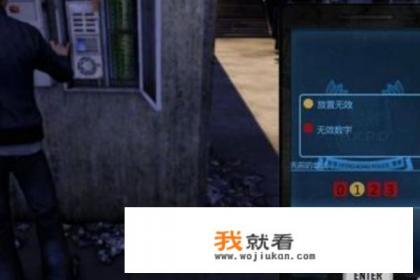 热血无赖摄像头4位密码怎样计算? 热血无赖摄像头4位密码怎样计算?