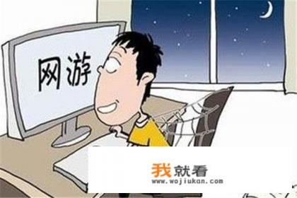 为什么好多男生玩着玩着游戏，都叫加游戏好友女生的微信，是什么心理？