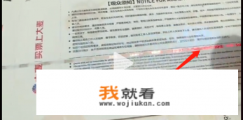 周杰伦，演唱会，门票18排18号，怎么样，呢？