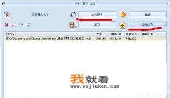 vcd光盘转换mp4最好用的工具？