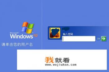 win8.1系统开机密码忘记？