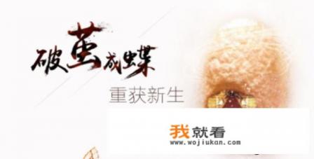 有穆桂英和武则天的游戏叫什么名字？