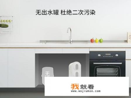 净水器十大排名? 净水器十大排名?