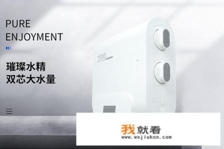 净水器十大排名? 净水器十大排名?