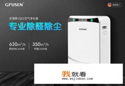 净水器十大排名? 净水器十大排名?