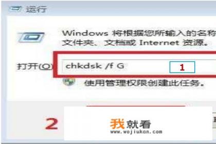 sd卡受损怎么修复？