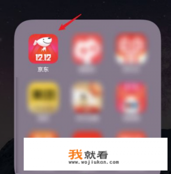 京东抢购用什么网络？
