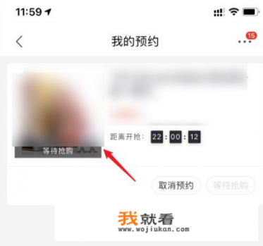 京东抢购用什么网络？