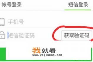 iPhone怎么开启自动填充密码（验证码）功能？