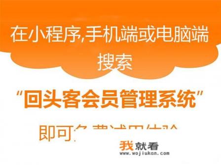 VIP全称是什么？